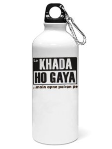 Khada ho gaya main apne pairon pe printed dialouge Sipper bottle - Aluminium water bottle - for college students - for daily use - perfect for camping