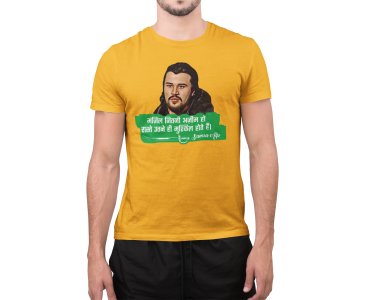 Ajim Manjil - Yellow - The Ertugrul Ghazi - 100% cotton t-shirt for Men with soft feel and a stylish cut