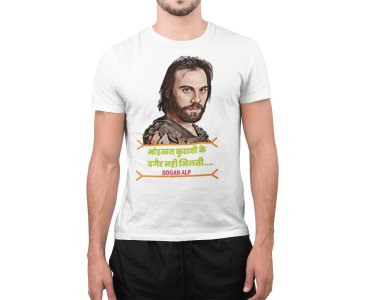 Dogan ALP - White - The Ertugrul Ghazi - 100% cotton t-shirt for Men with soft feel and a stylish cut