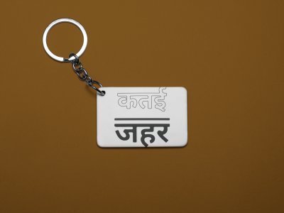 katahi Zeher - White -Designable Dialogues Keychain (Combo Set Of 2)