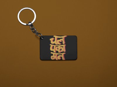 Chal Paka Mat - Black -Designable Dialogues Keychain (Combo Set Of 2)