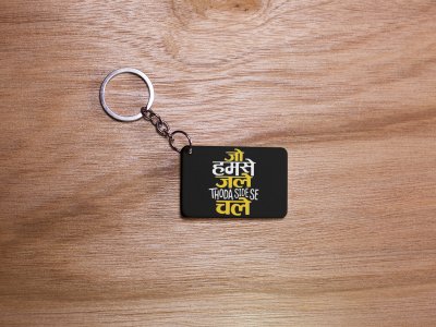Jo Humse Jale Thoda Side Se Chal - Black- Designable Dialogues Keychain (Combo Set Of 2)