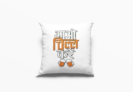 Aao Chill Kare - Printed Pillow Covers For Bollywood Lovers(Pack Of Two)