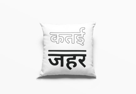 Katai Zeher- Printed Pillow Covers For Bollywood Lovers(Pack Of Two)