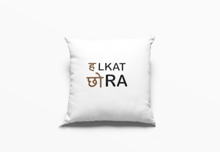 Halkat Chora- Printed Pillow Covers For Bollywood Lovers(Pack Of Two)