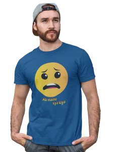 Confused Emoji Printed T-shirt (Blue) - Clothes for Emoji Lovers - Suitable for Fun Events - Foremost Gifting Material for Your Friends and Close Ones