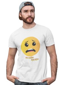 Confused Emoji Printed T-shirt (White) - Clothes for Emoji Lovers -Foremost Gifting Material for Your Friends and Close Ones