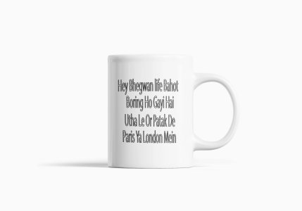 Hey Bhagwan- Printed Coffee Mugs For Bollywood Lovers