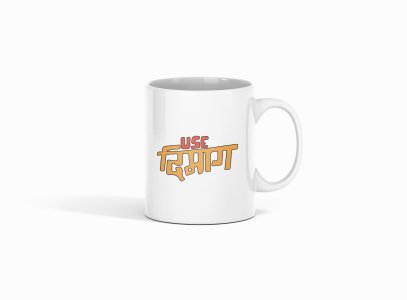 Use Dimag - Printed Coffee Mugs For Bollywood Lovers