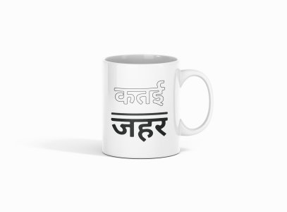Katai zahar - Printed Coffee Mugs For Bollywood Lovers