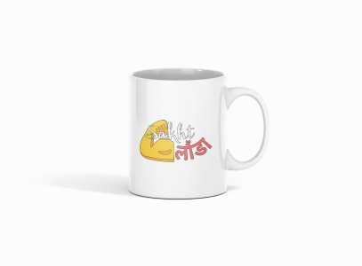 Sakht- Printed Coffee Mugs For Bollywood Lovers