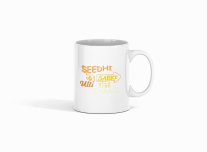 Seedhi Baat- Printed Coffee Mugs For Bollywood Lovers