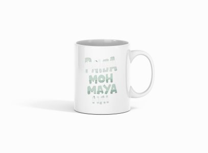 Paisa Moh Maya Hai- Printed Coffee Mugs For Bollywood Lovers