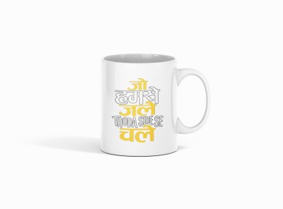 Jo Humse Jale Thoda Side Se Chale - Printed Coffee Mugs For Bollywood Lovers