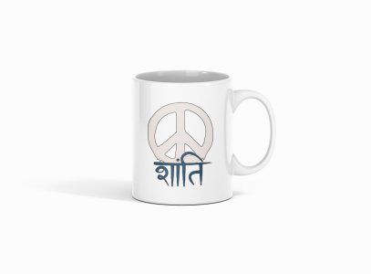Shanti - Printed Coffee Mugs For Bollywood Lovers