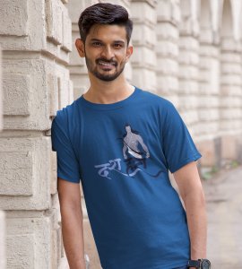 Dussehra (Lord Ram animation) printed unisex adults round neck cotton half-sleeve blue tshirt specially for Navratri festival/ Durga puja