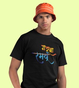 Garba Rambu printed unisex adults round neck cotton half-sleeve black tshirt specially for Navratri festival/ Durga puja