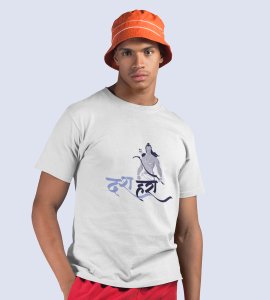 Dussehra (BG grey) printed unisex adults round neck cotton half-sleeve white tshirt specially for Navratri festival/ Durga puja