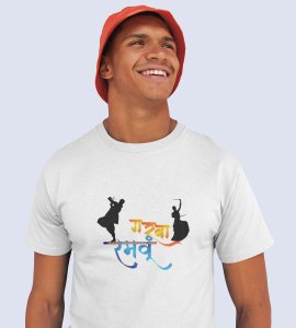 Playing Garba printed unisex adults round neck cotton half-sleeve white tshirt specially for Navratri festival/ Durga puja