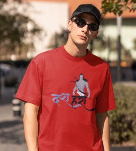 Dussehra printed unisex adults round neck cotton half-sleeve red tshirt specially for Navratri festival/ Durga puja
