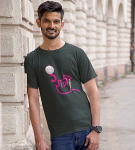 Noh Ratri printed unisex adults round neck cotton half-sleeve green tshirt specially for Navratri festival/ Durga puja