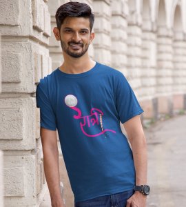 Noh ratri printed unisex adults round neck cotton half-sleeve blue tshirt specially for Navratri festival/ Durga puja