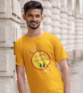 Sara jamana printed unisex adults round neck cotton half-sleeve yellow tshirt specially for Navratri festival/ Durga puja