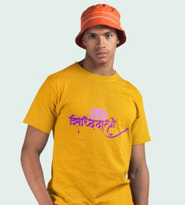 Shiddhidhatri printed unisex adults round neck cotton half-sleeve yellow tshirt specially for Navratri festival/ Durga puja