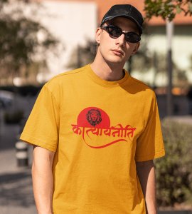 Katyayaniti unisex adults round neck cotton half-sleeve yellow tshirt specially for Navratri festival/ Durga puja