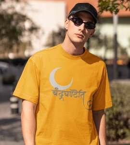 Chandradhantani printed unisex adults round neck cotton half-sleeve yellow tshirt specially for Navratri festival/ Durga puja