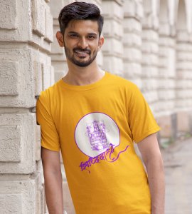 Shididhatri text printed unisex adults round neck cotton half-sleeve yellow tshirt specially for Navratri festival/ Durga puja
