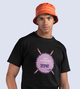 Garba text(Crossed dandiyas) printed unisex adults round neck cotton half-sleeve black tshirt specially for Navratri festival/ Durga puja