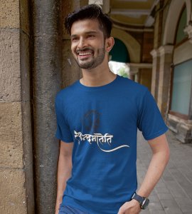 Skandamatini printed unisex adults round neck cotton half-sleeve blue tshirt specially for Navratri festival/ Durga puja