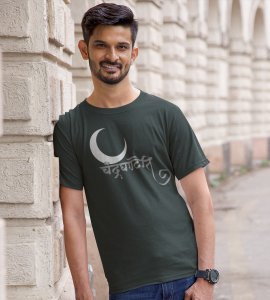 Chandradhantani printed unisex adults round neck cotton half-sleeve green tshirt specially for Navratri festival/ Durga puja