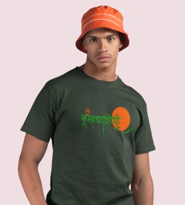 Bhahmacharini printed unisex adults round neck cotton half-sleeve green tshirt specially for Navratri festival/ Durga puja