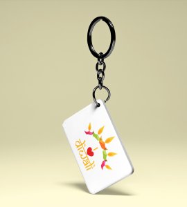 I Love Diwali Keychain - Embrace the Festival of Lights(Pack Of 2)