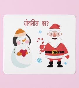 Lover Santa : Best Designed Mouse Pad by Best Gift For Kids Boys Girls