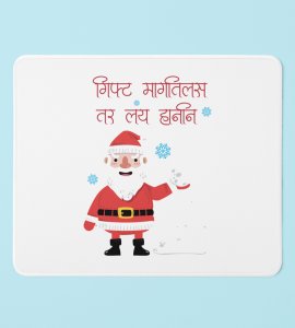 No More Gifts : Unique Designer Mouse Pad by Best Gift For Boys Girls