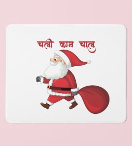 Santaclaus Back To Work : Most Unique Designer Mouse Pad by Best Gift For Office Colleagues