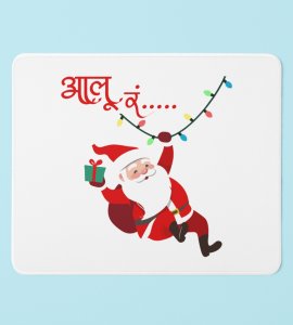 Santa Is Coming: Best Designer Mouse Pad by Best Gift For Office Secret Santa