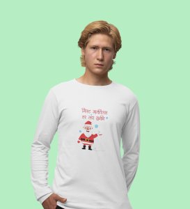 Funny Marathi Santa: Funniest DesignedFull Sleeve T-shirt Ever White Unique Gift For Secret Santa