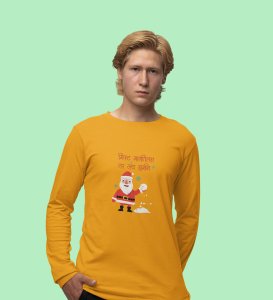 Funny Marathi Santa: Funniest DesignedFull Sleeve T-shirt Ever Yellow Unique Gift For Secret Santa