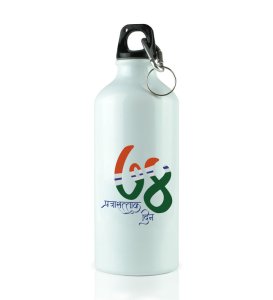 74th Year, White Most Unique Printed Water Bottle For Gifts