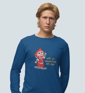 What Is Valentines: (blue) Full Sleeve T-Shirt For Singles