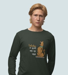 Should Go Out Somewhere: Printed (green) Full Sleeve T-Shirt For Singles