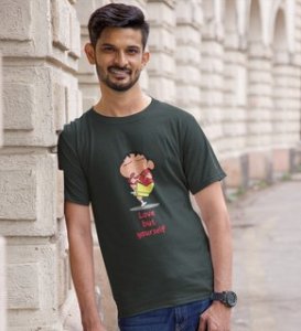 Self-Love : Amazingly Printed (Green) T-Shirt For Singles
(Green) T-Shirt For Singles With Print
