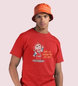 What Is Valentines: (Red) T-Shirt For Singles